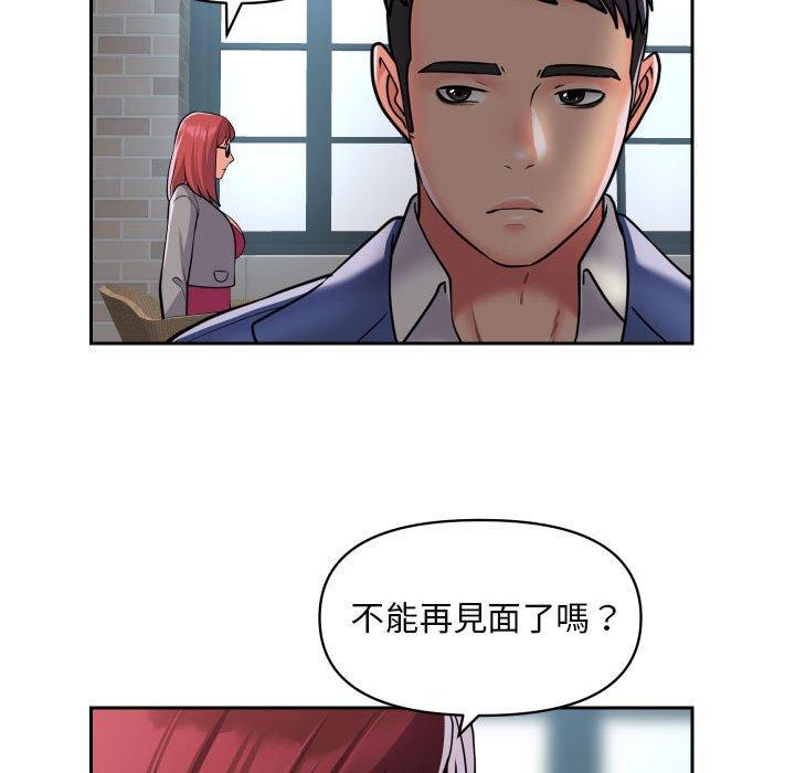 [韩国漫画] 社区重建协会 剧情,熟女人妻,巨乳大奶#[76P]-45