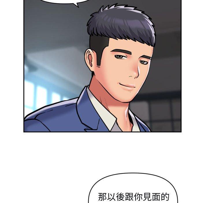 [韩国漫画] 社区重建协会 剧情,熟女人妻,巨乳大奶#[76P]-47