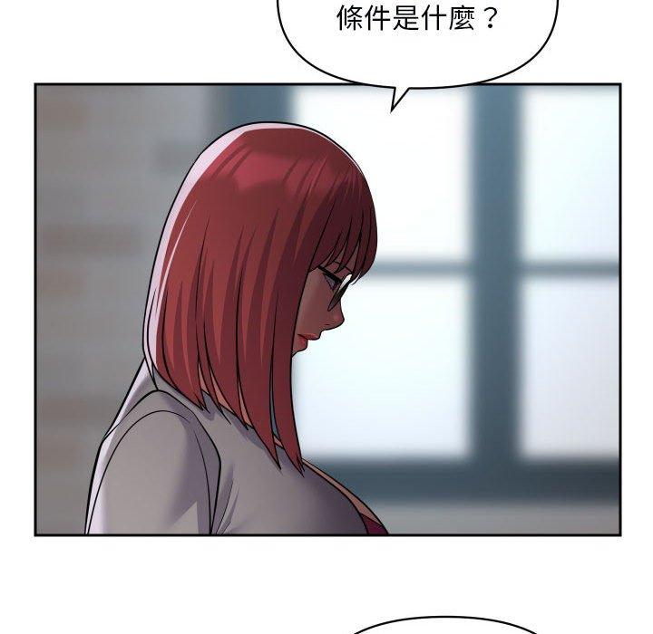 [韩国漫画] 社区重建协会 剧情,熟女人妻,巨乳大奶#[76P]-48