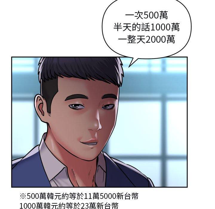 [韩国漫画] 社区重建协会 剧情,熟女人妻,巨乳大奶#[76P]-49