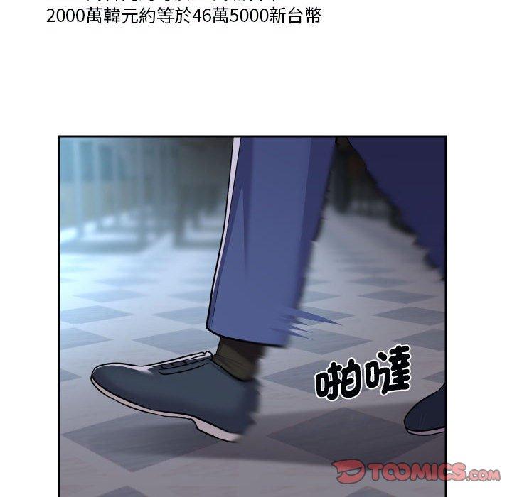[韩国漫画] 社区重建协会 剧情,熟女人妻,巨乳大奶#[76P]-50