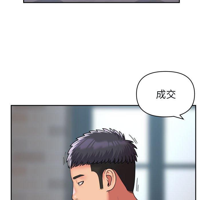 [韩国漫画] 社区重建协会 剧情,熟女人妻,巨乳大奶#[76P]-51