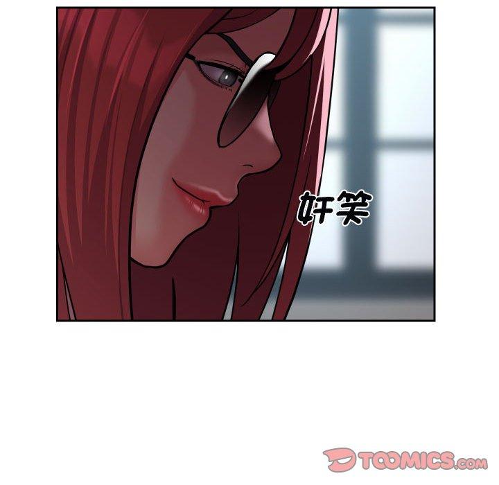 [韩国漫画] 社区重建协会 剧情,熟女人妻,巨乳大奶#[76P]-54