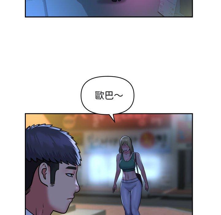 [韩国漫画] 社区重建协会 剧情,熟女人妻,巨乳大奶#[76P]-57