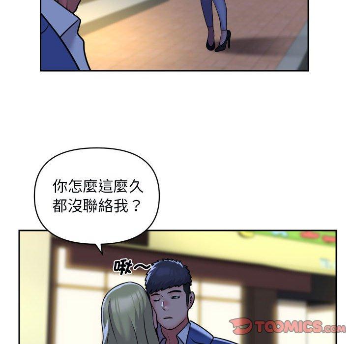[韩国漫画] 社区重建协会 剧情,熟女人妻,巨乳大奶#[76P]-58