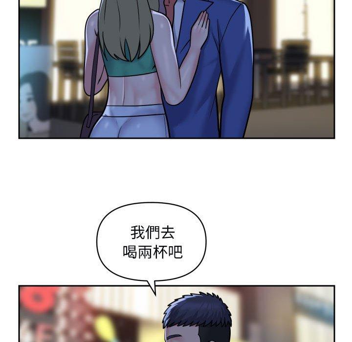 [韩国漫画] 社区重建协会 剧情,熟女人妻,巨乳大奶#[76P]-59