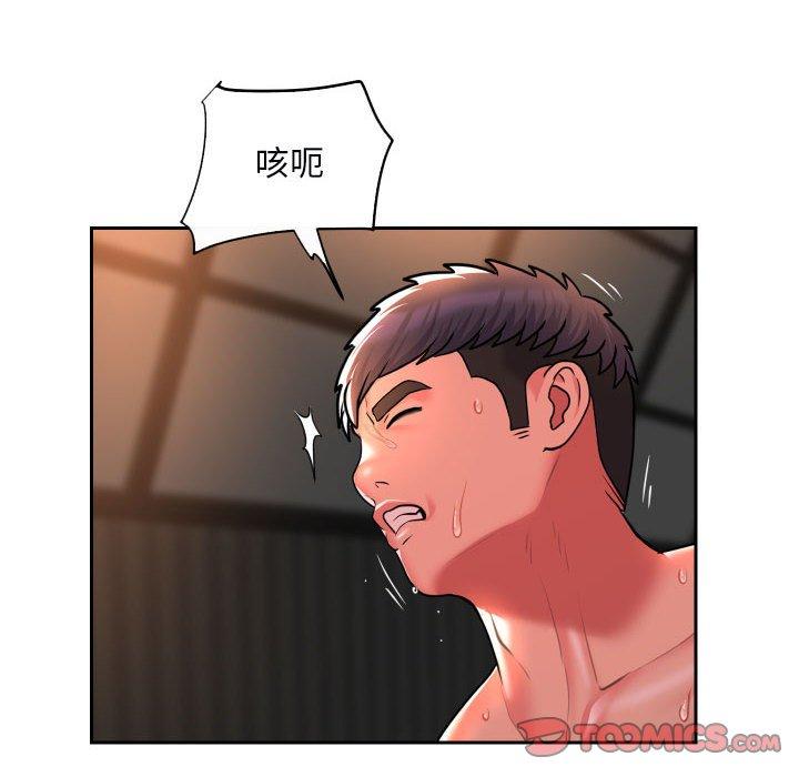 [韩国漫画] 社区重建协会 剧情,熟女人妻,巨乳大奶#[76P]-6