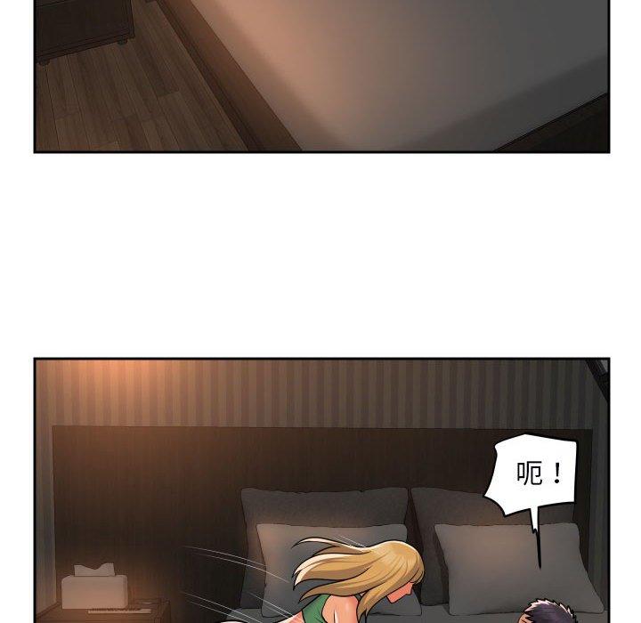 [韩国漫画] 社区重建协会 剧情,熟女人妻,巨乳大奶#[76P]-64