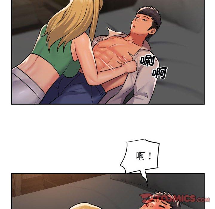 [韩国漫画] 社区重建协会 剧情,熟女人妻,巨乳大奶#[76P]-66