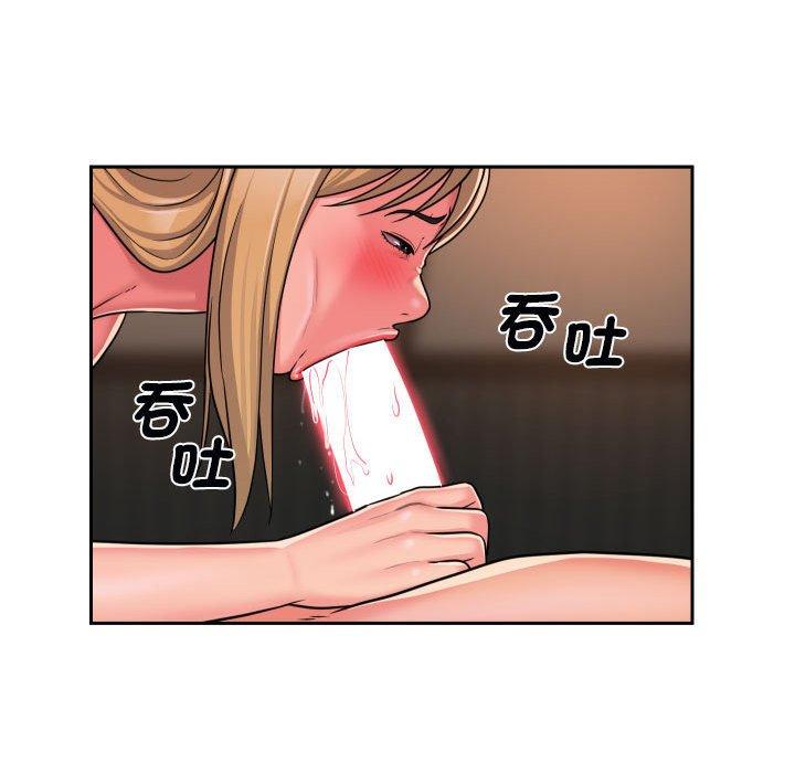[韩国漫画] 社区重建协会 剧情,熟女人妻,巨乳大奶#[76P]-69