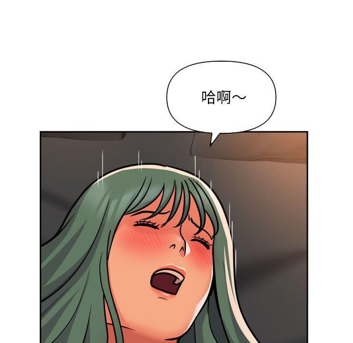 [韩国漫画] 社区重建协会 剧情,熟女人妻,巨乳大奶#[76P]-7