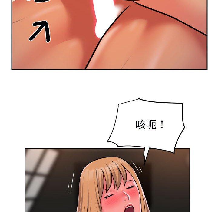 [韩国漫画] 社区重建协会 剧情,熟女人妻,巨乳大奶#[76P]-73