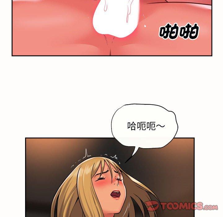 [韩国漫画] 社区重建协会 剧情,熟女人妻,巨乳大奶#[77P]-10