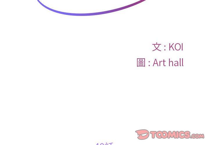 [韩国漫画] 社区重建协会 剧情,熟女人妻,巨乳大奶#[77P]-2