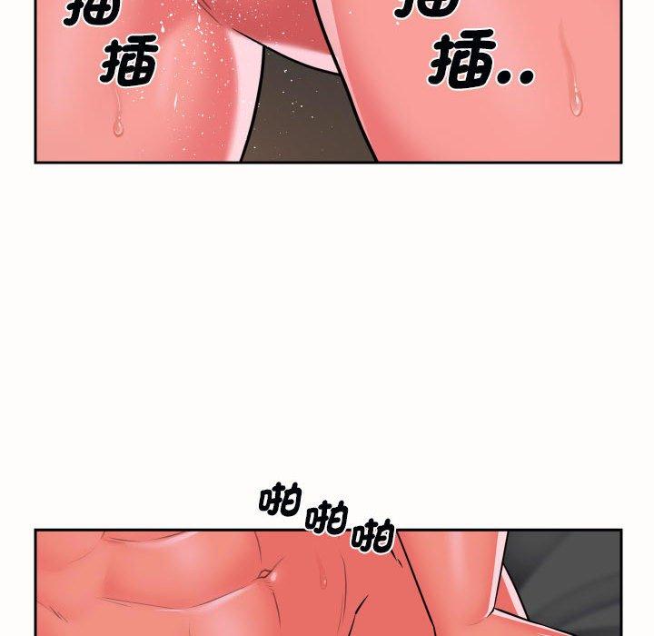 [韩国漫画] 社区重建协会 剧情,熟女人妻,巨乳大奶#[77P]-25