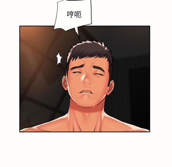 [韩国漫画] 社区重建协会 剧情,熟女人妻,巨乳大奶#[77P]-28