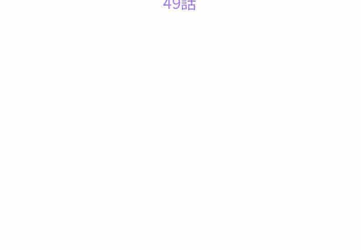 [韩国漫画] 社区重建协会 剧情,熟女人妻,巨乳大奶#[77P]-3