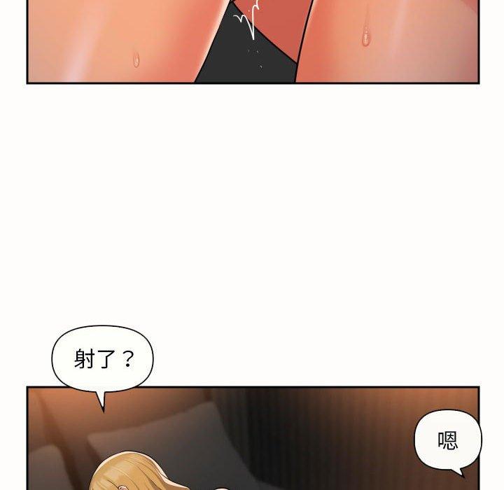 [韩国漫画] 社区重建协会 剧情,熟女人妻,巨乳大奶#[77P]-31