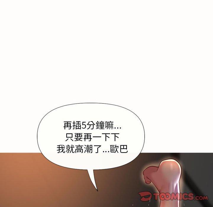 [韩国漫画] 社区重建协会 剧情,熟女人妻,巨乳大奶#[77P]-34