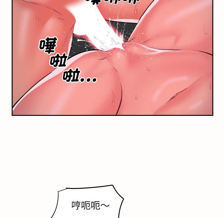 [韩国漫画] 社区重建协会 剧情,熟女人妻,巨乳大奶#[77P]-44