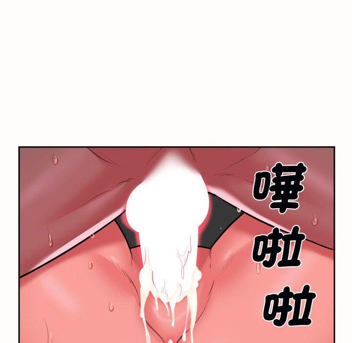 [韩国漫画] 社区重建协会 剧情,熟女人妻,巨乳大奶#[77P]-47