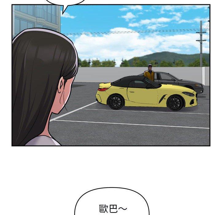 [韩国漫画] 社区重建协会 剧情,熟女人妻,巨乳大奶#[77P]-55