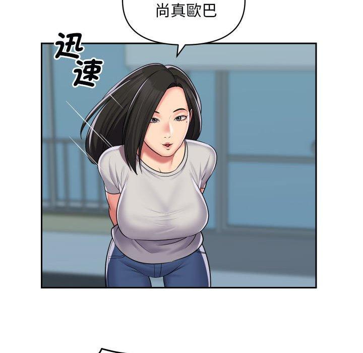 [韩国漫画] 社区重建协会 剧情,熟女人妻,巨乳大奶#[77P]-56