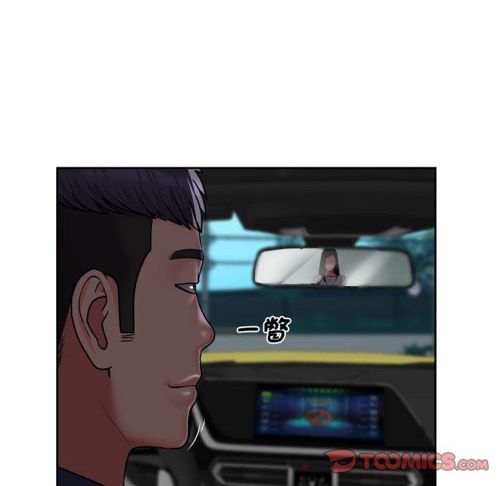 [韩国漫画] 社区重建协会 剧情,熟女人妻,巨乳大奶#[77P]-58