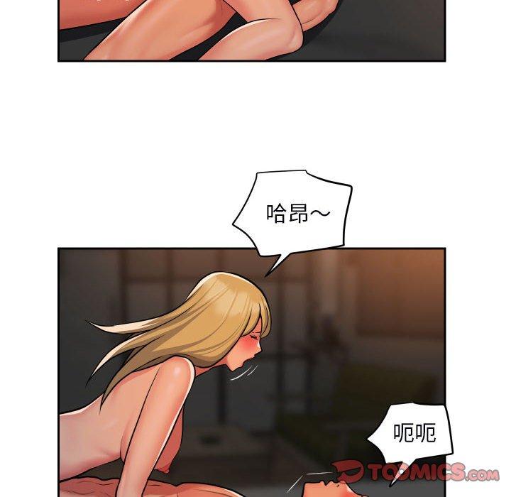 [韩国漫画] 社区重建协会 剧情,熟女人妻,巨乳大奶#[77P]-6