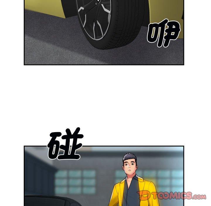 [韩国漫画] 社区重建协会 剧情,熟女人妻,巨乳大奶#[77P]-62