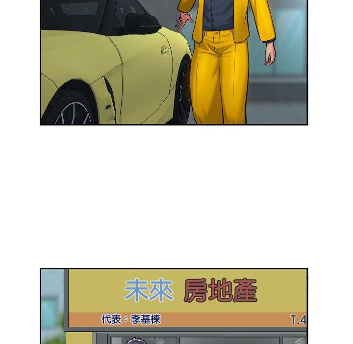 [韩国漫画] 社区重建协会 剧情,熟女人妻,巨乳大奶#[77P]-63