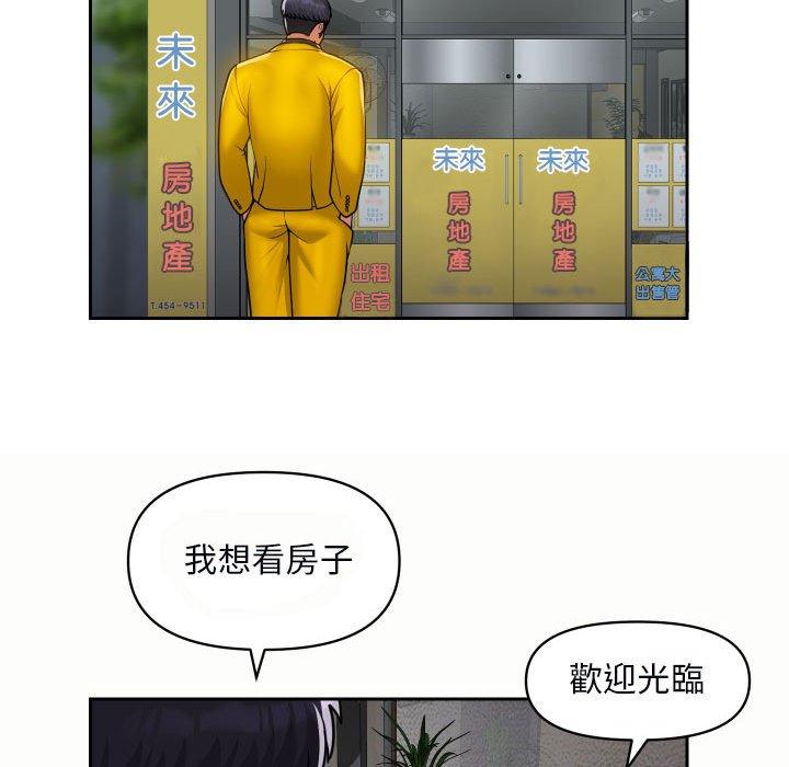 [韩国漫画] 社区重建协会 剧情,熟女人妻,巨乳大奶#[77P]-64