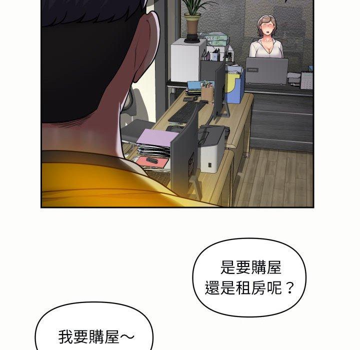 [韩国漫画] 社区重建协会 剧情,熟女人妻,巨乳大奶#[77P]-65