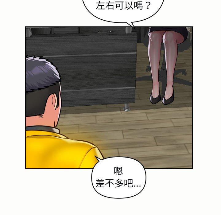 [韩国漫画] 社区重建协会 剧情,熟女人妻,巨乳大奶#[77P]-67