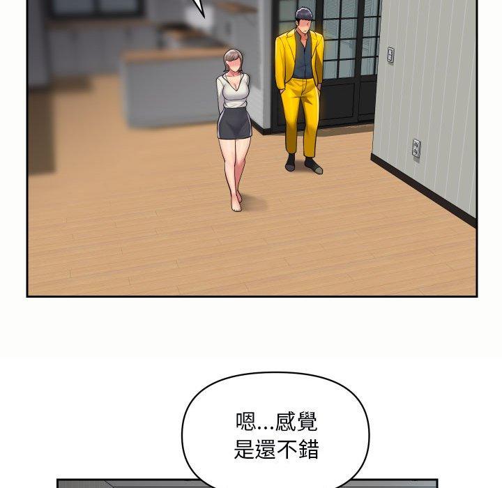 [韩国漫画] 社区重建协会 剧情,熟女人妻,巨乳大奶#[77P]-70