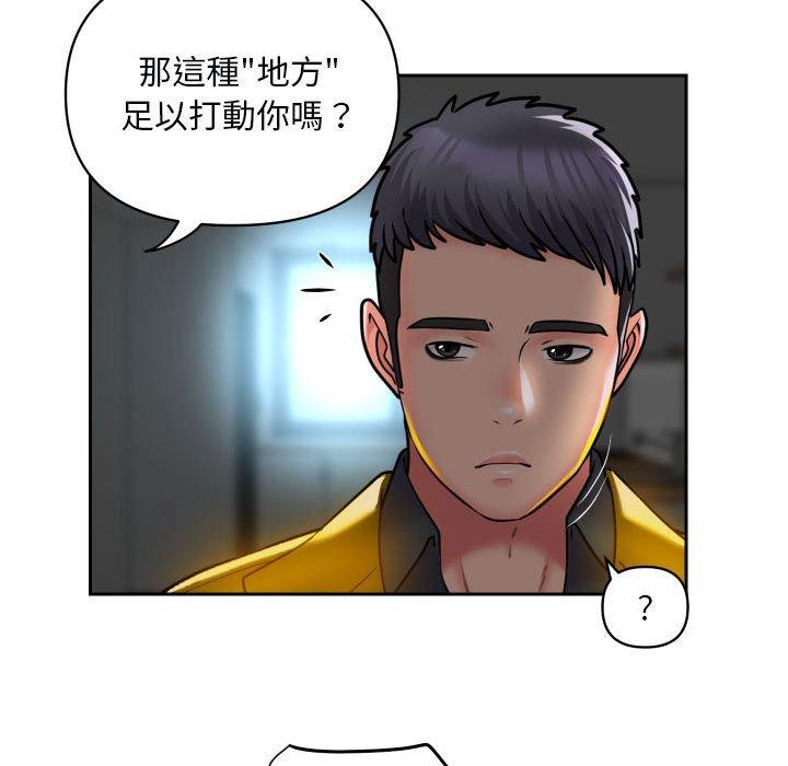 [韩国漫画] 社区重建协会 剧情,熟女人妻,巨乳大奶#[77P]-74
