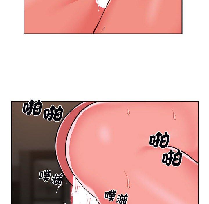 [韩国漫画] 社区重建协会 剧情,熟女人妻,巨乳大奶#[77P]-8