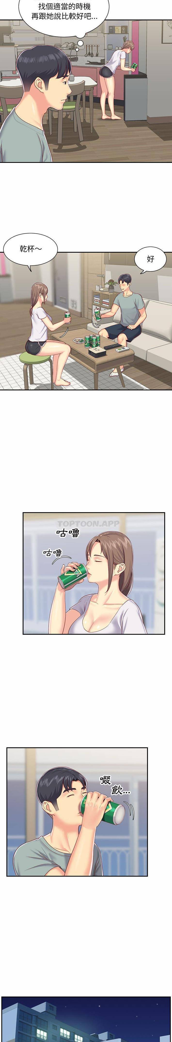 [韩国漫画] 社区重建协会 剧情,熟女人妻,巨乳大奶#[16P]-10