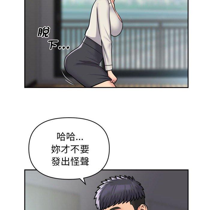 [韩国漫画] 社区重建协会 剧情,熟女人妻,巨乳大奶#[75P]-12