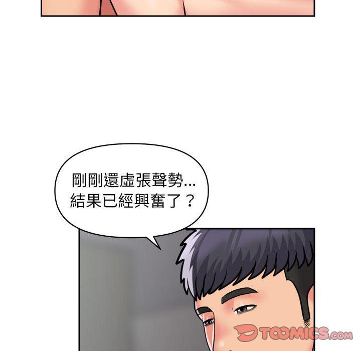 [韩国漫画] 社区重建协会 剧情,熟女人妻,巨乳大奶#[75P]-18