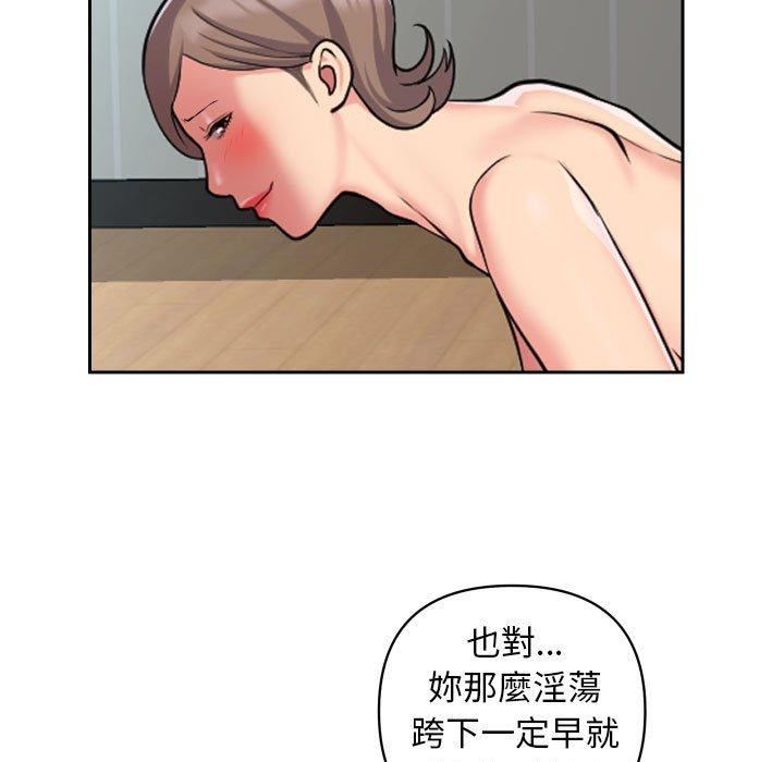 [韩国漫画] 社区重建协会 剧情,熟女人妻,巨乳大奶#[75P]-20