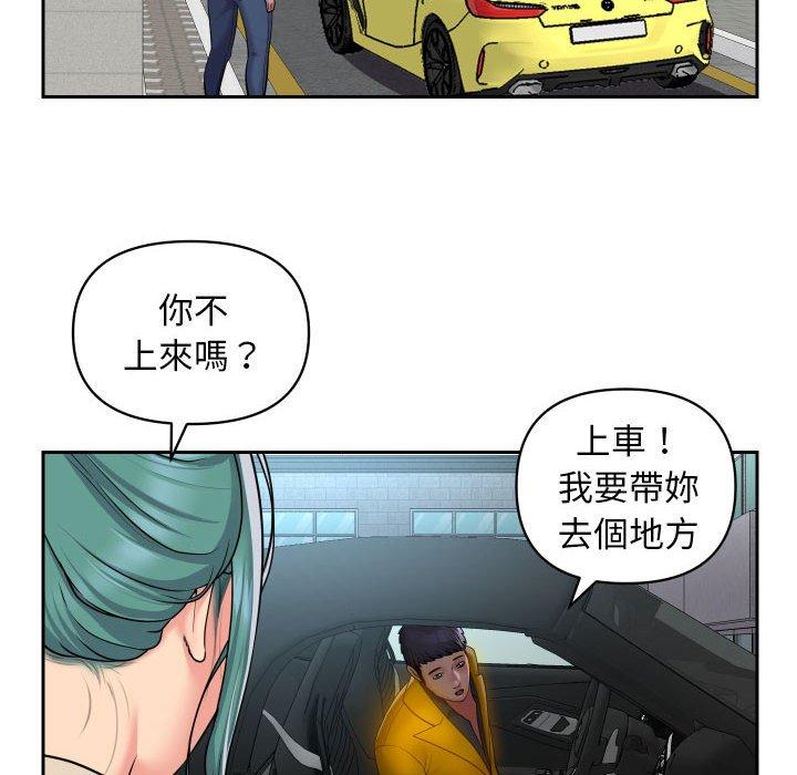 [韩国漫画] 社区重建协会 剧情,熟女人妻,巨乳大奶#[75P]-43