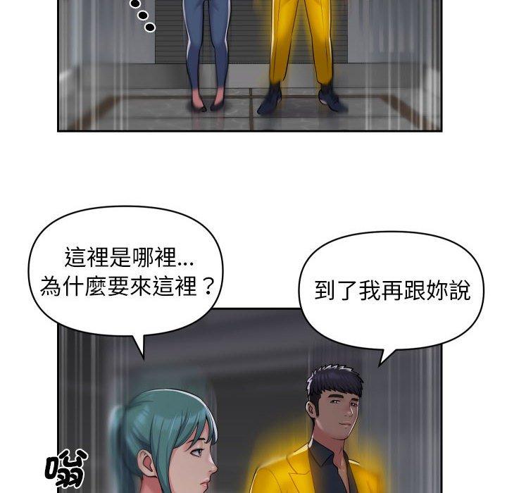 [韩国漫画] 社区重建协会 剧情,熟女人妻,巨乳大奶#[75P]-47