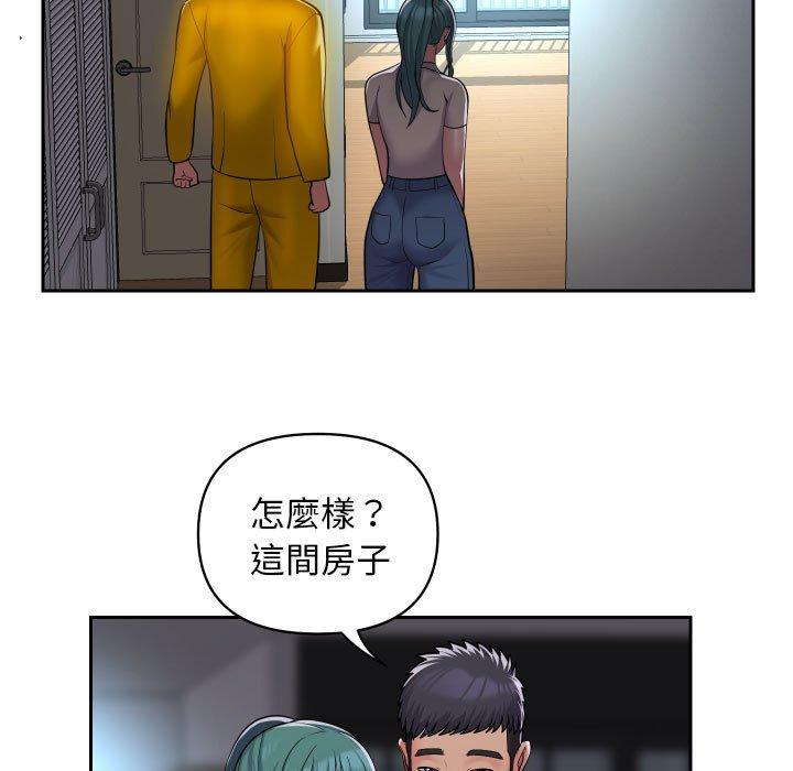 [韩国漫画] 社区重建协会 剧情,熟女人妻,巨乳大奶#[75P]-51