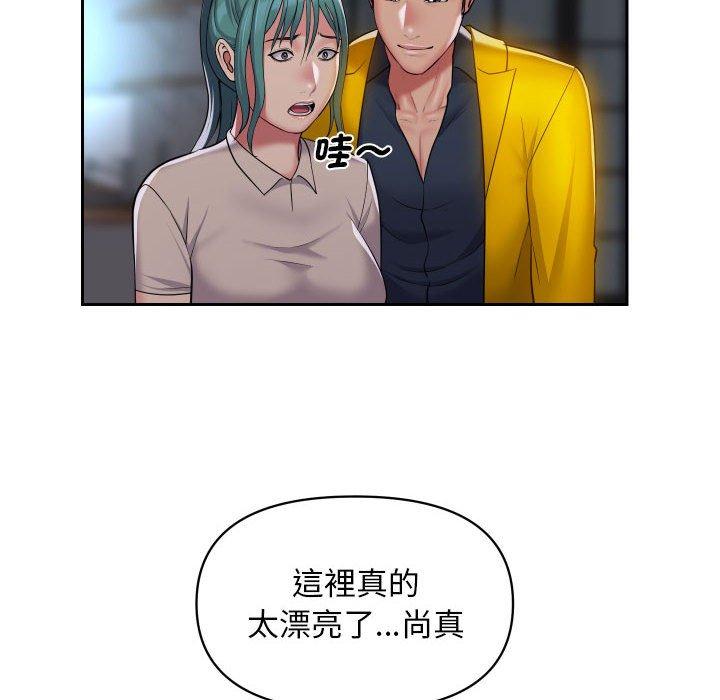 [韩国漫画] 社区重建协会 剧情,熟女人妻,巨乳大奶#[75P]-52