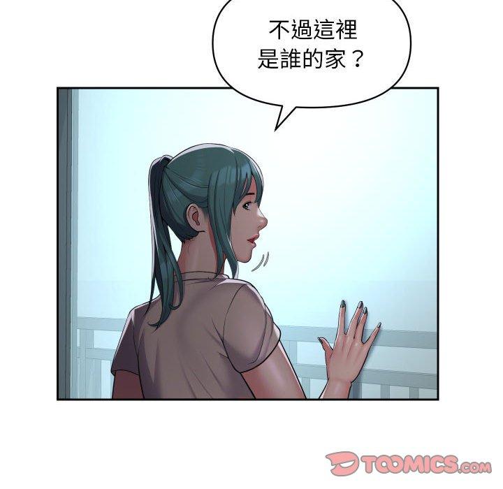 [韩国漫画] 社区重建协会 剧情,熟女人妻,巨乳大奶#[75P]-54