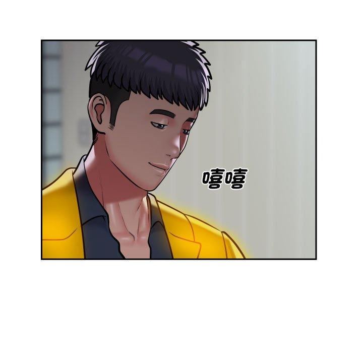 [韩国漫画] 社区重建协会 剧情,熟女人妻,巨乳大奶#[75P]-55