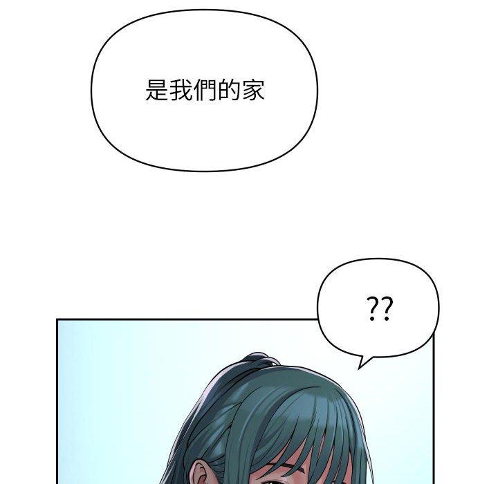 [韩国漫画] 社区重建协会 剧情,熟女人妻,巨乳大奶#[75P]-56