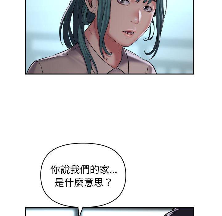 [韩国漫画] 社区重建协会 剧情,熟女人妻,巨乳大奶#[75P]-57
