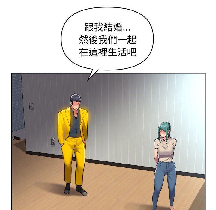 [韩国漫画] 社区重建协会 剧情,熟女人妻,巨乳大奶#[75P]-60